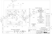 Подключение твердотопливного котла 0.2 МВт схема