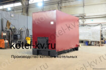 Котел 0.9 с ОУР водогрейный