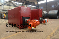 КВа 1.0 котел газовый и жидкотопливный