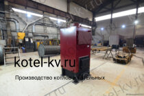 Водогрейный котел КВр-0,3 К с колосниками