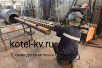 Отопительный котел КВД 0.63 на дровах изготовление
