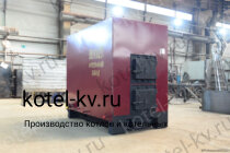 Котел на дровах КВД 1.45