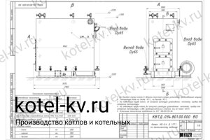 Чертеж котла на древесных отходах 0.4 МВт