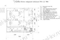 Чертежи модульной котельной 3.2 МВт газовой с ГВС