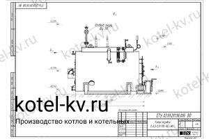 Чертеж угольного парогенератора 200 кг температура 170