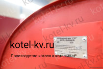 Парогенераторы 300 кг с температурой 170 на дизеле производство