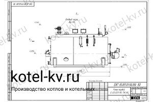 Чертеж парогенератора 400 кг на отработанном масле