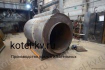 Изготовление парогенератора