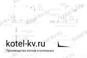 Чертеж пеллетного котла 1.0 МВт