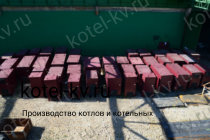 Котлы российского производства. Официальный сайт котельного завода