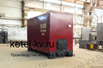 Котлы твердотопливные промышленные на угле