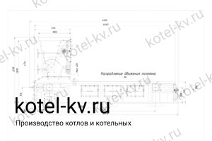 Чертеж топки с ленточным полотном ТЛПХ 1.87/3.5